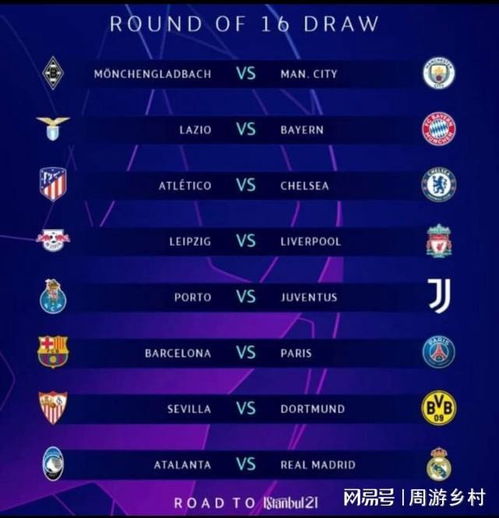 模的市场 模的市场